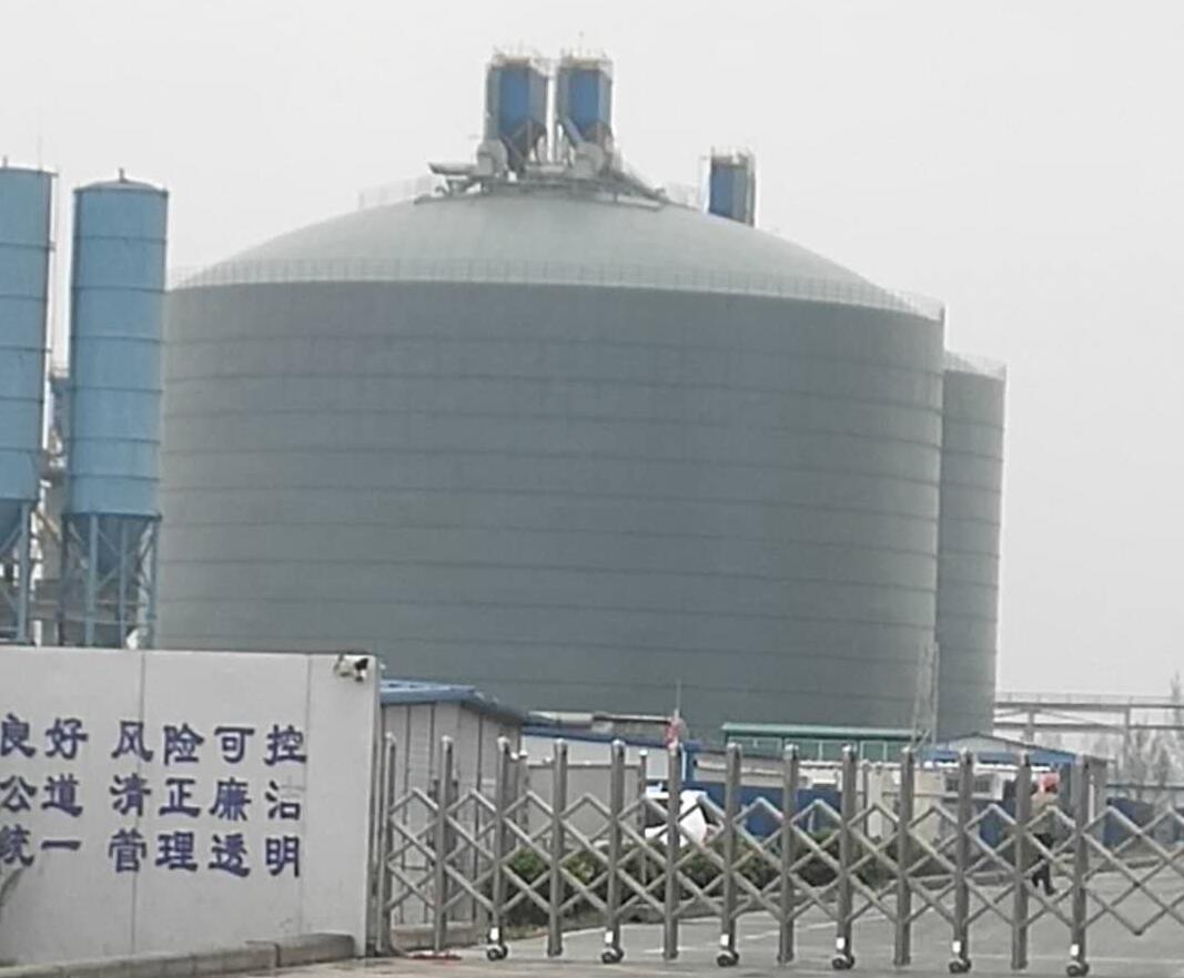 青羊4万吨粉煤灰储存库